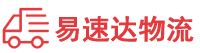 长沙到广安区物流公司